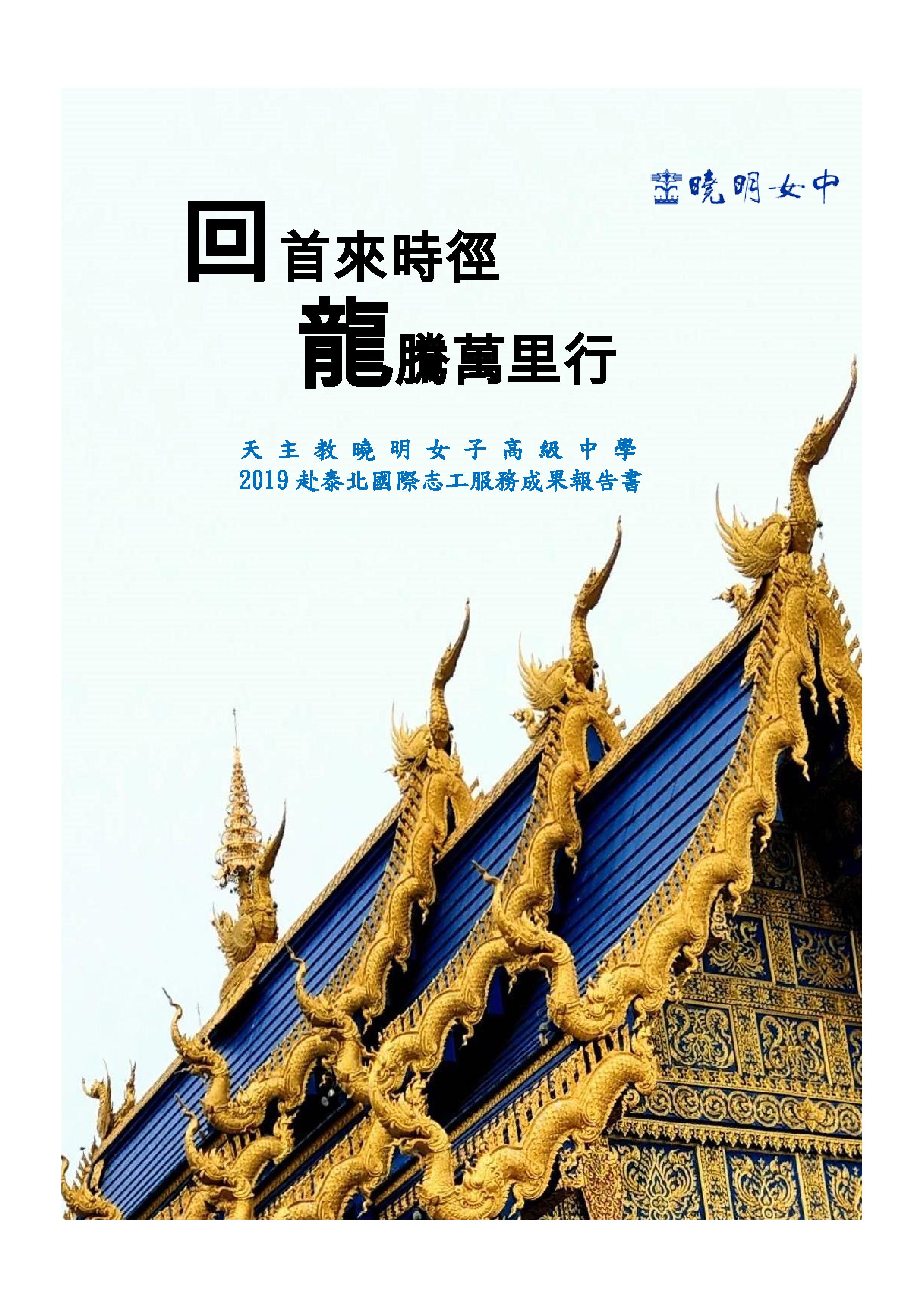照片